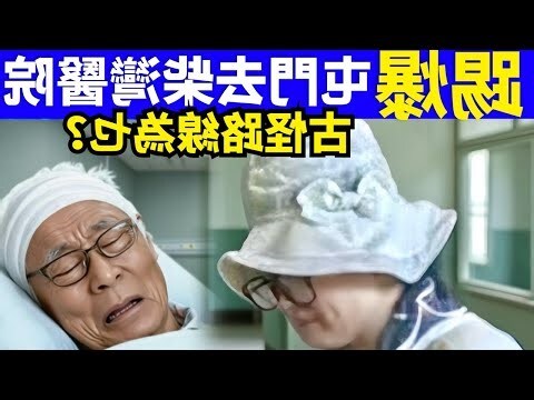 有錢人 面相